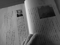 唐木順三著『疎外されることば』